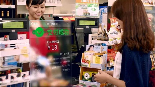 海外客商不能忽視中國(guó)移動(dòng)支付軟件服務(wù)